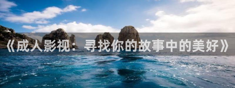 神马影视院达达兔