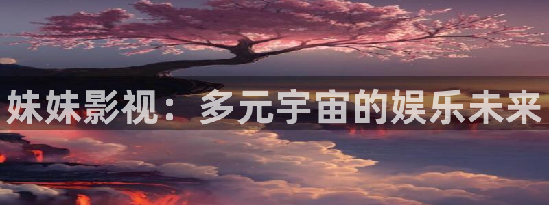 神马影院第九达达兔我不卡