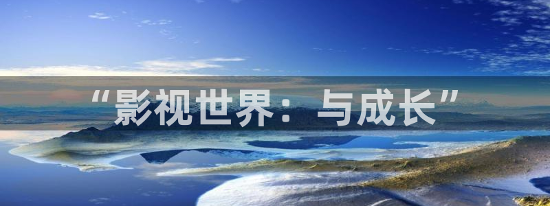 神马电影我不卡达达兔