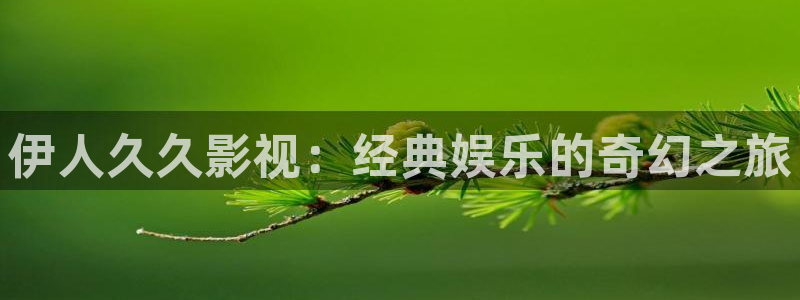 神马午夜影院达达兔