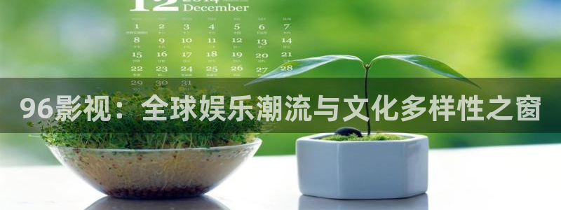 第九神院超神达达兔我不卡